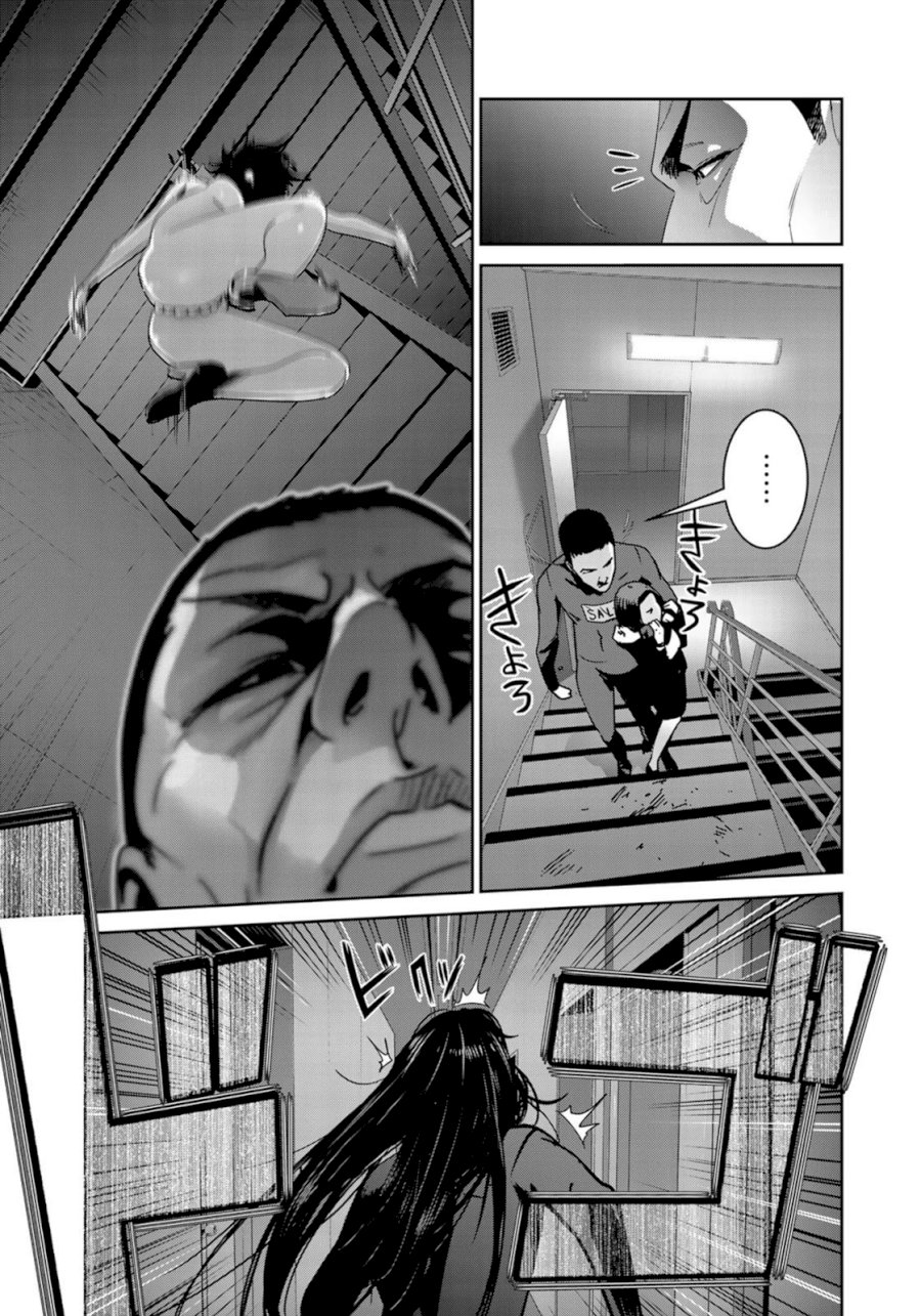 RaW Hero Chapter 39 - Page 25