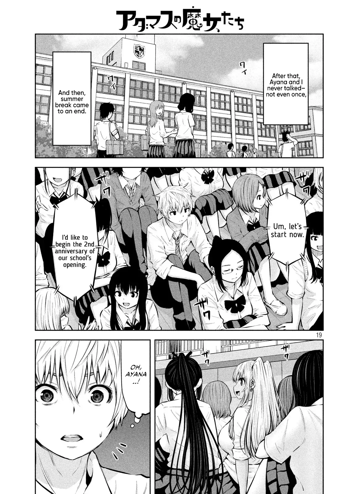 Adamasu no Majotachi Chapter 17 - Page 20