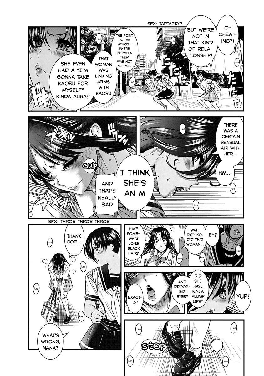 Nana to Kaoru ～Koukousei no SM gokko～ Chapter 10 - Page 4