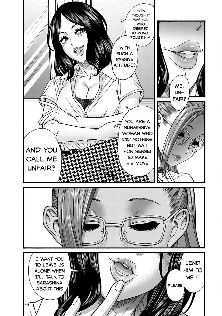 Nana to Kaoru ～Koukousei no SM gokko～ Chapter 9 - Page 23