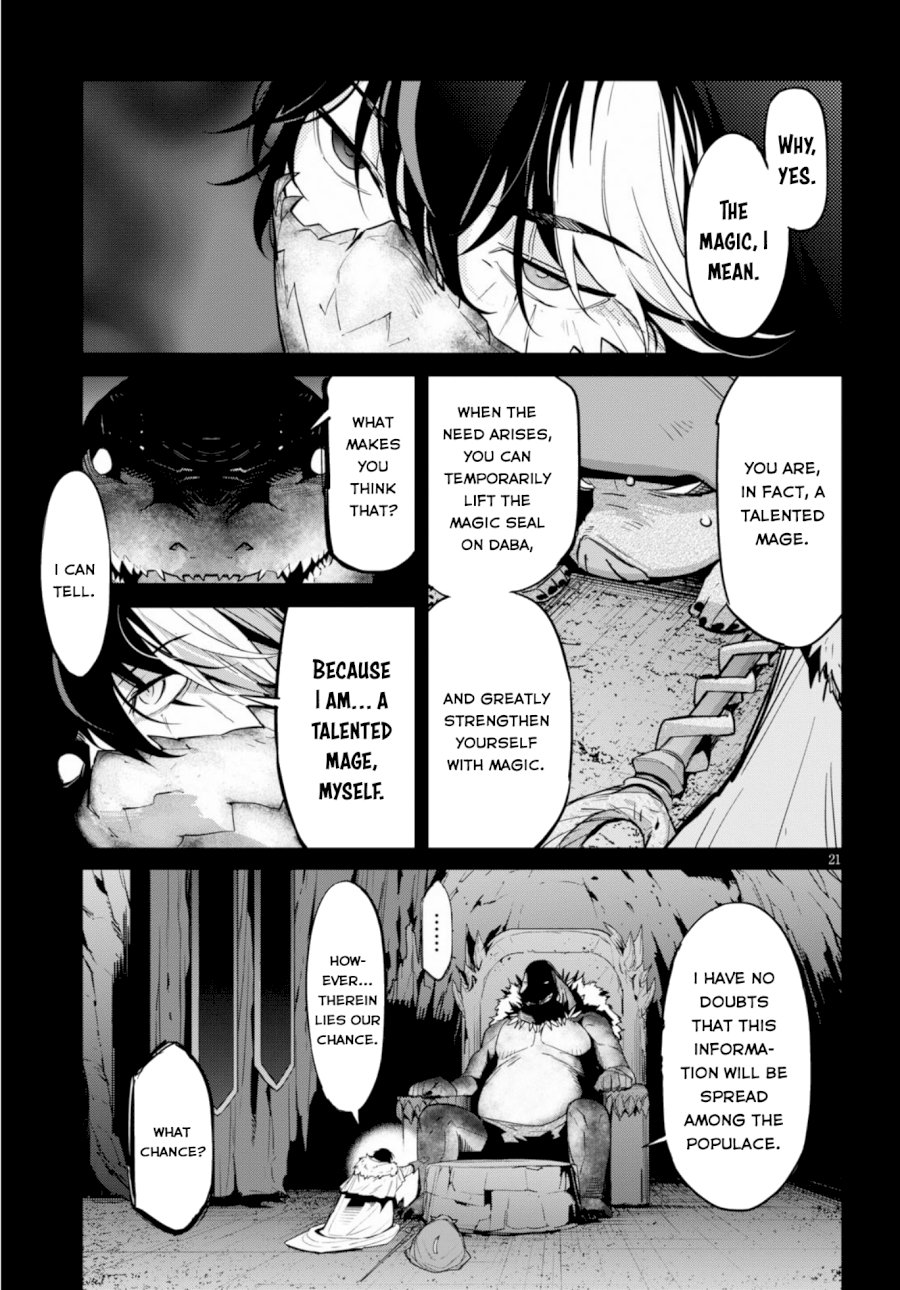 Game of Familia: Kazoku Senki Chapter 14 - Page 20