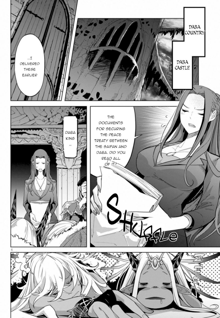 Game of Familia: Kazoku Senki Chapter 19 - Page 4