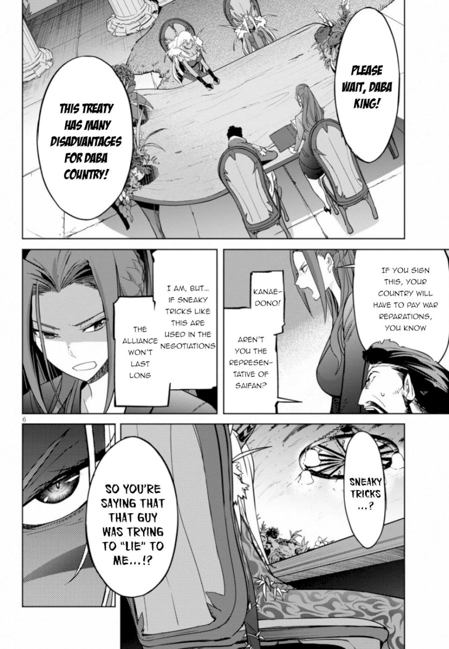 Game of Familia: Kazoku Senki Chapter 19 - Page 6