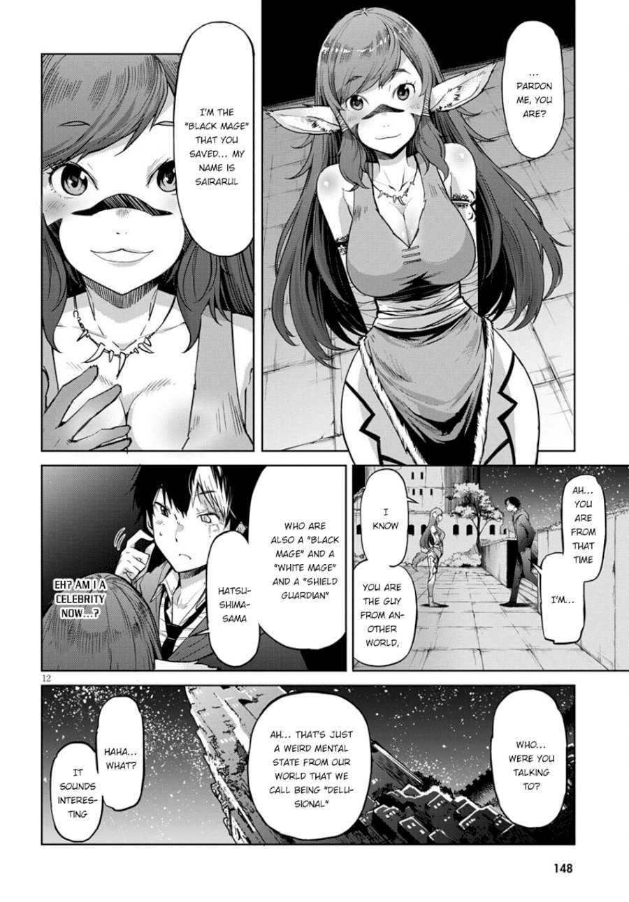 Game of Familia: Kazoku Senki Chapter 2 - Page 12