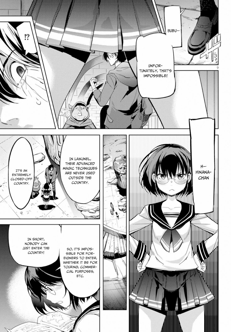 Game of Familia: Kazoku Senki Chapter 20 - Page 10