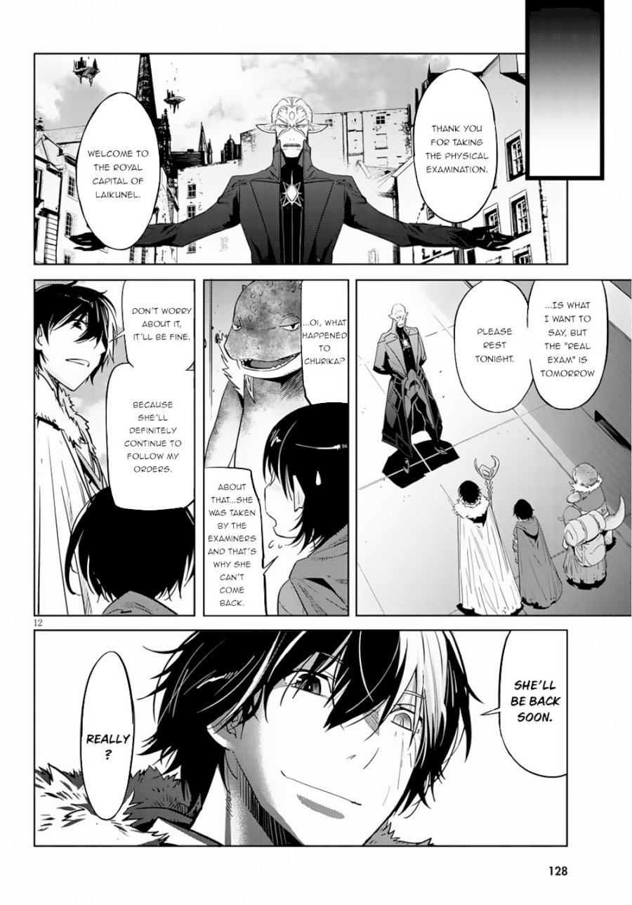 Game of Familia: Kazoku Senki Chapter 21 - Page 15