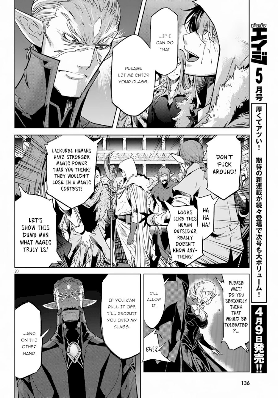 Game of Familia: Kazoku Senki Chapter 21 - Page 23