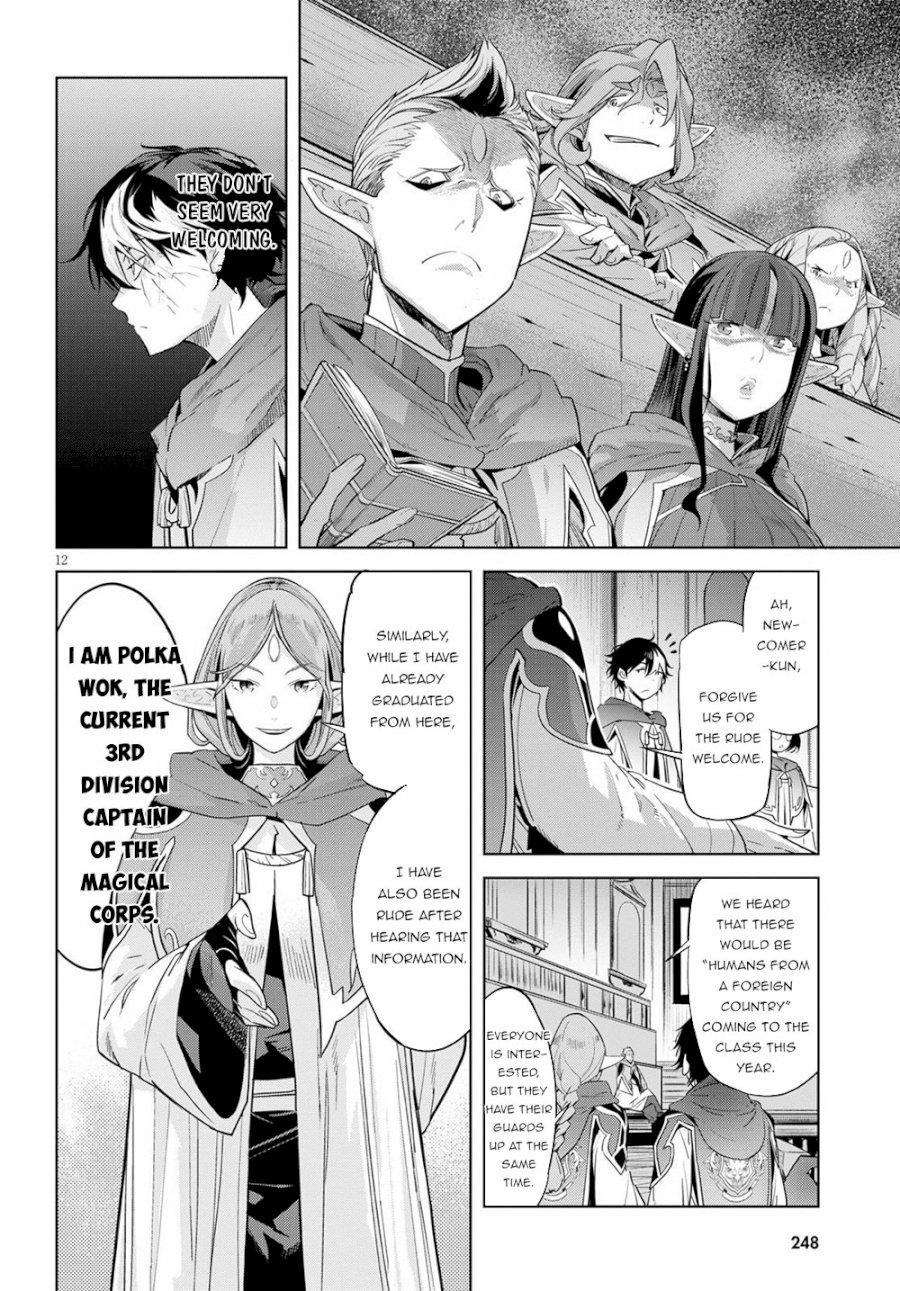 Game of Familia: Kazoku Senki Chapter 22 - Page 12