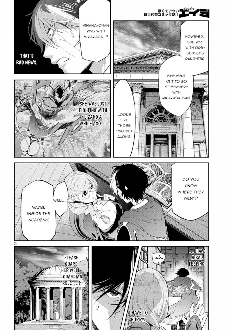 Game of Familia: Kazoku Senki Chapter 24 - Page 21