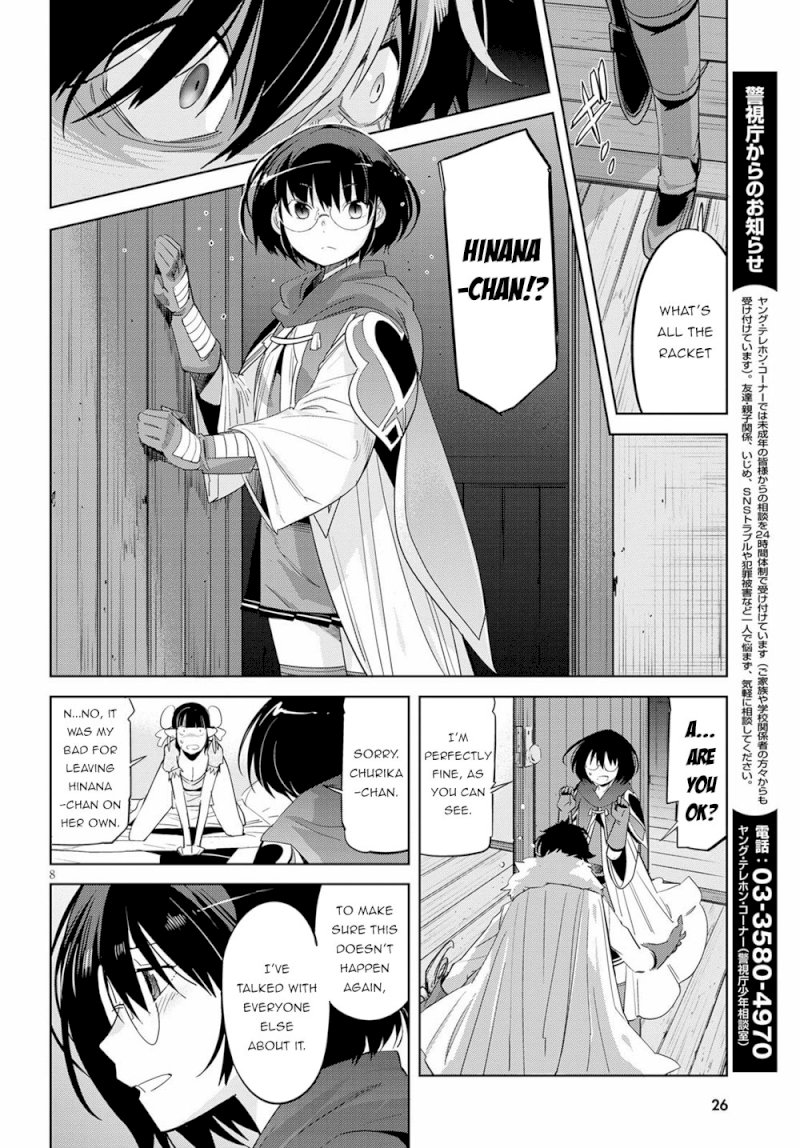 Game of Familia: Kazoku Senki Chapter 25 - Page 12