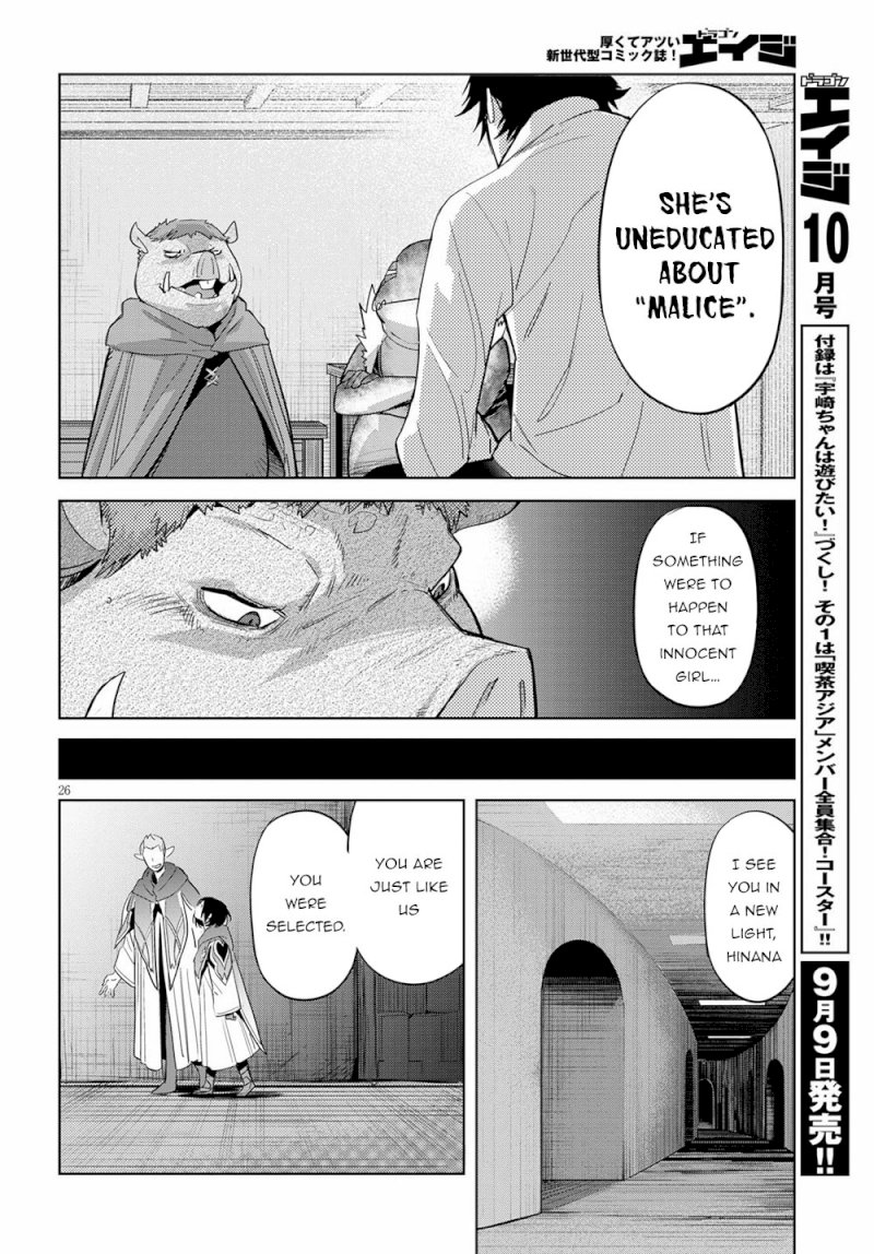 Game of Familia: Kazoku Senki Chapter 25 - Page 30