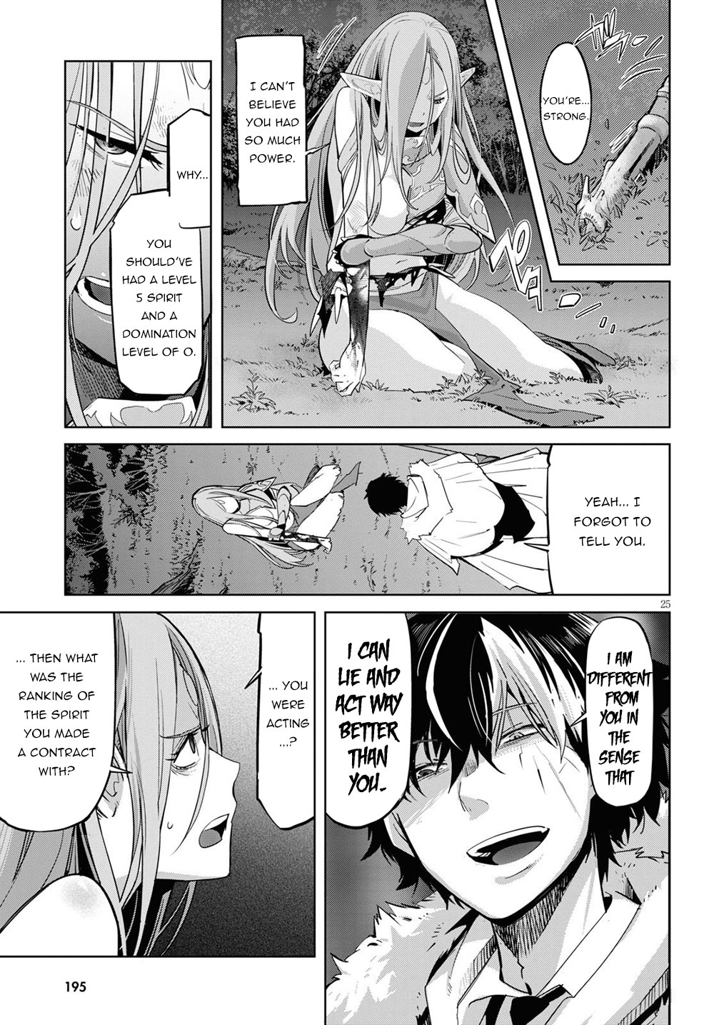 Game of Familia: Kazoku Senki Chapter 26 - Page 26