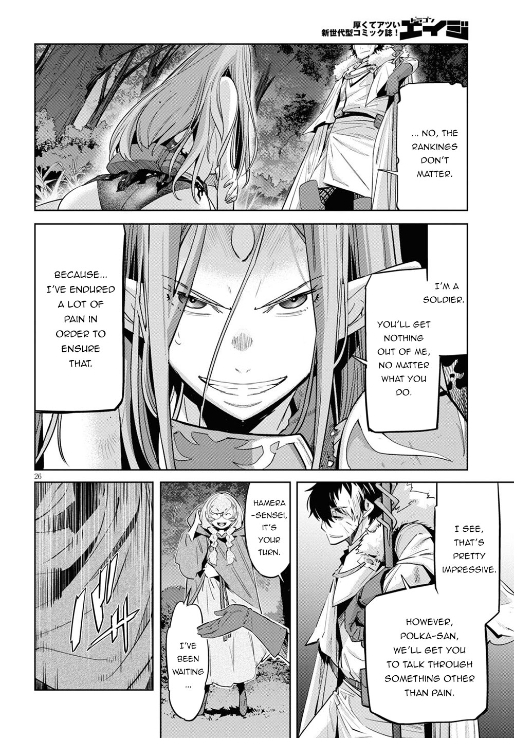 Game of Familia: Kazoku Senki Chapter 26 - Page 27