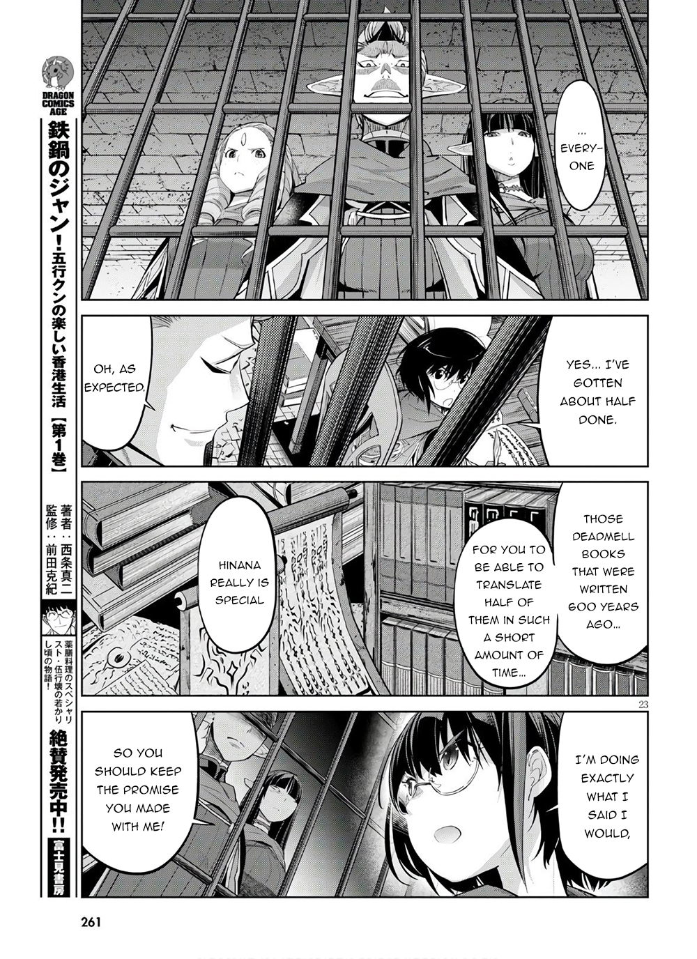 Game of Familia: Kazoku Senki Chapter 28 - Page 23