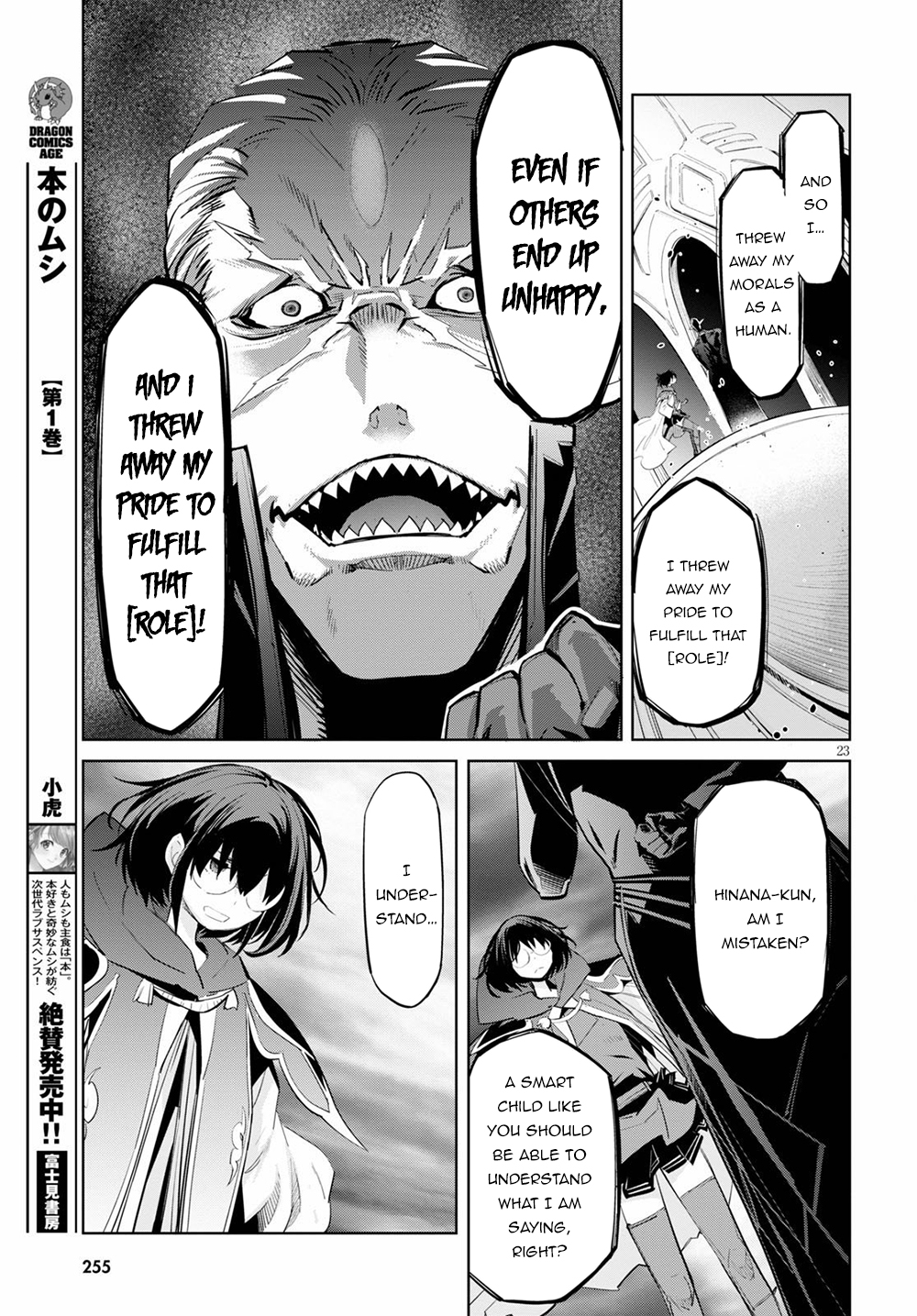 Game of Familia: Kazoku Senki Chapter 29 - Page 23