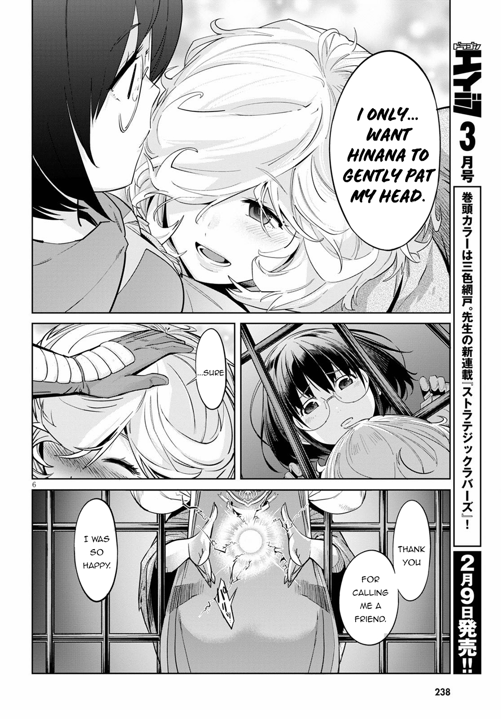 Game of Familia: Kazoku Senki Chapter 29 - Page 7