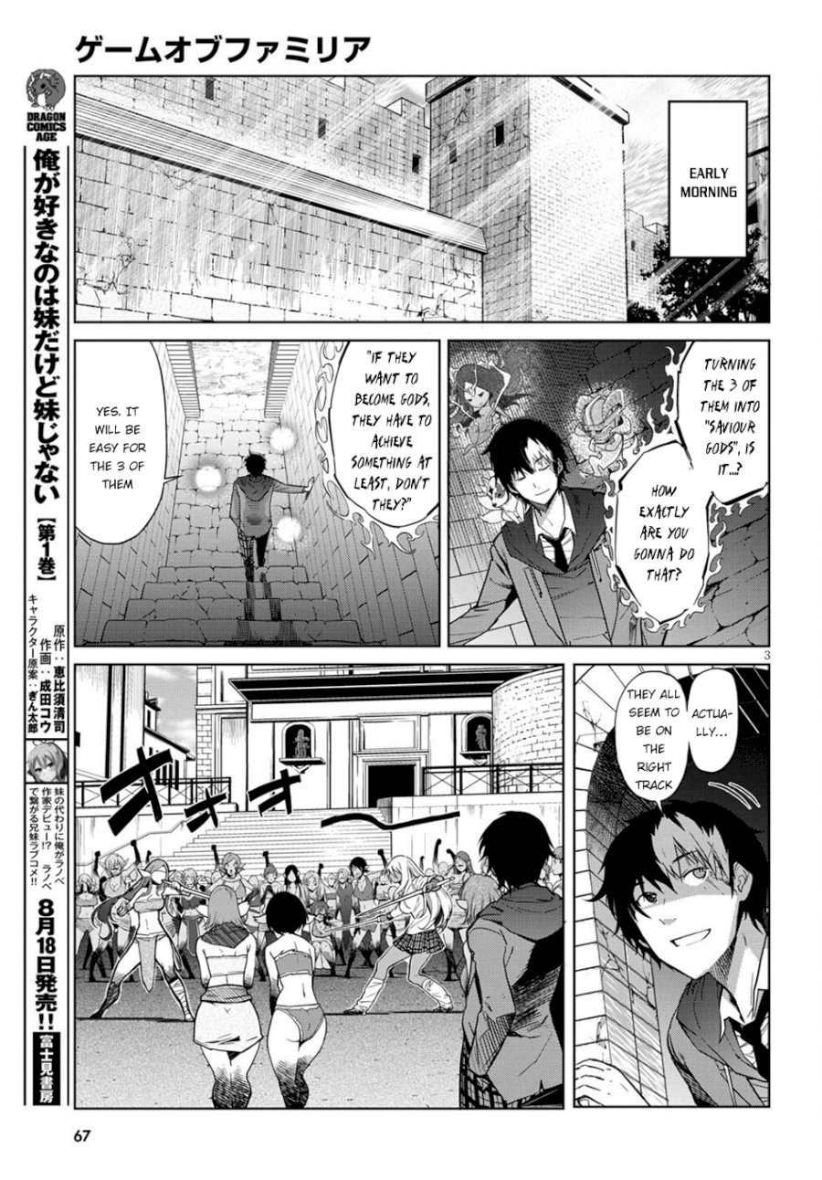 Game of Familia: Kazoku Senki Chapter 3 - Page 4