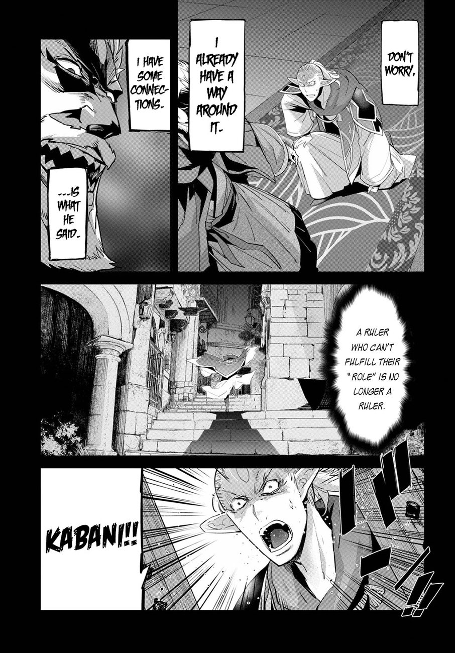 Game of Familia: Kazoku Senki Chapter 32 - Page 26