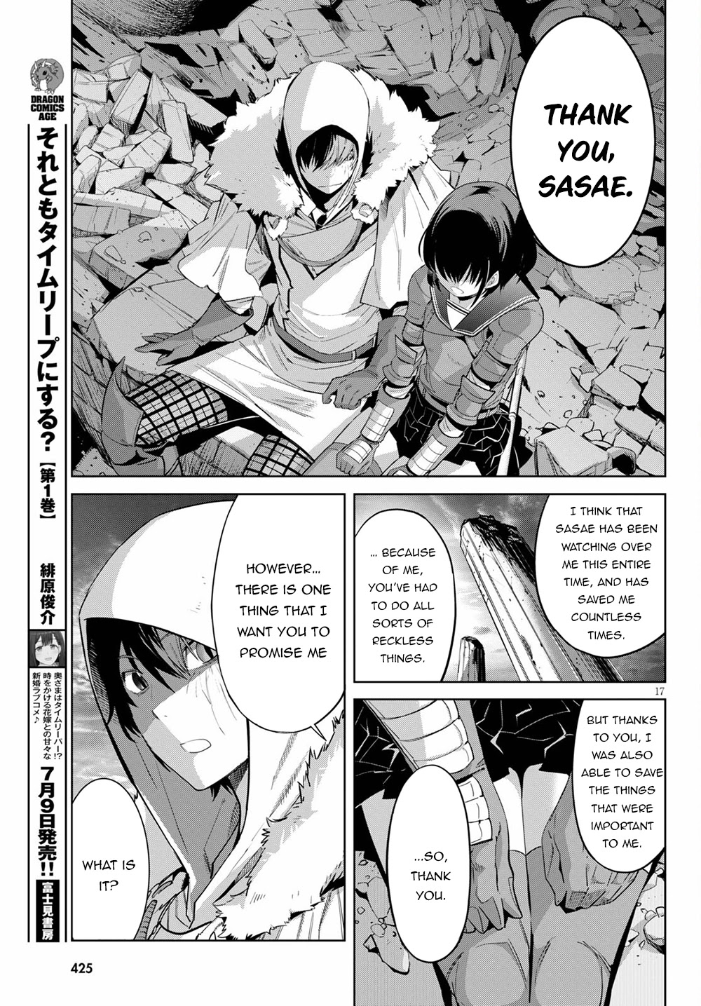 Game of Familia: Kazoku Senki Chapter 34 - Page 18