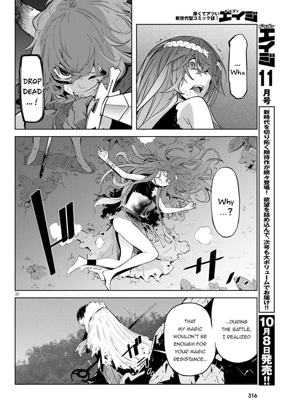 Game of Familia: Kazoku Senki Chapter 36 - Page 20