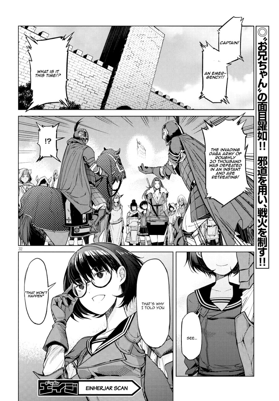 Game of Familia: Kazoku Senki Chapter 5 - Page 31