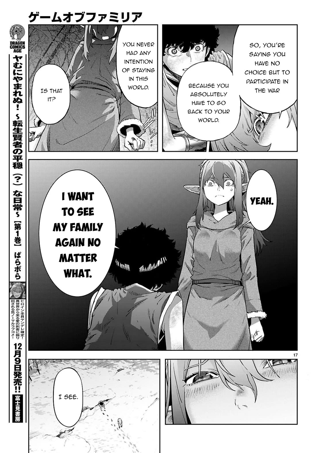 Game of Familia: Kazoku Senki Chapter 68 - Page 18