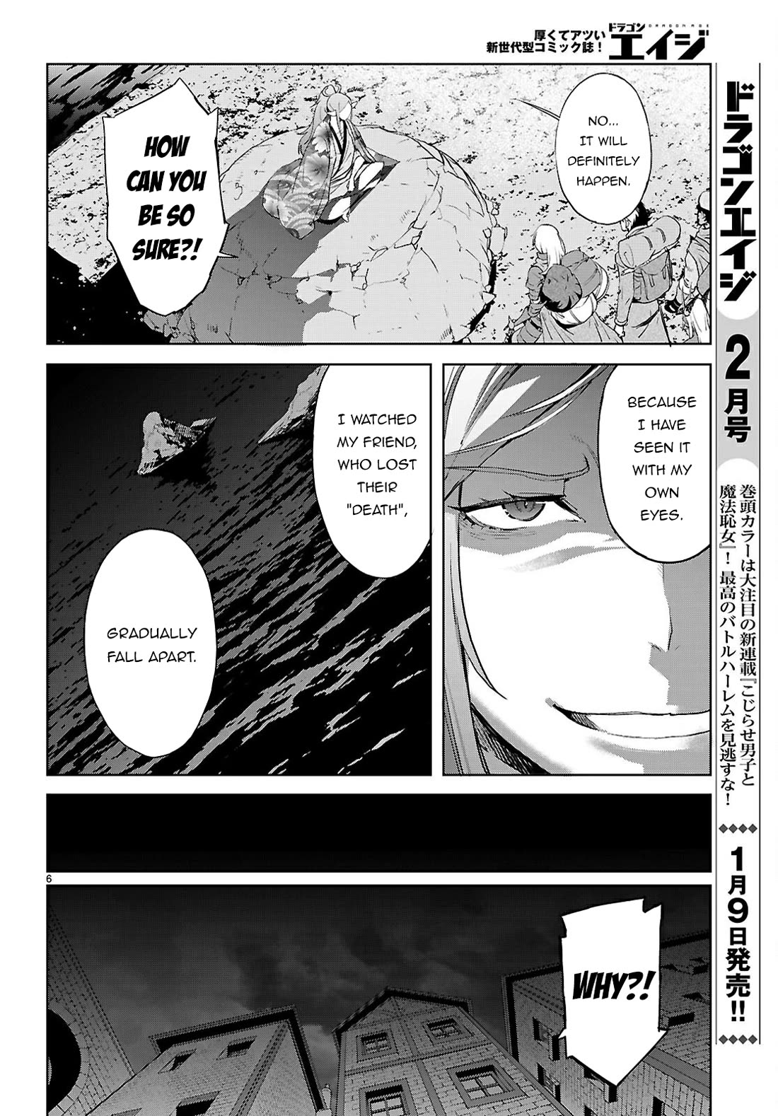 Game of Familia: Kazoku Senki Chapter 69 - Page 7