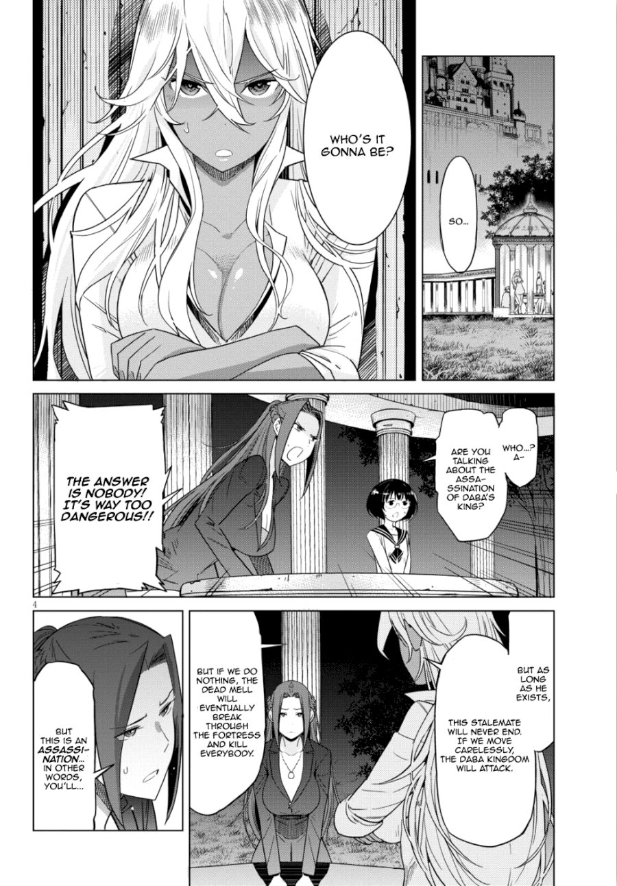 Game of Familia: Kazoku Senki Chapter 8 - Page 4