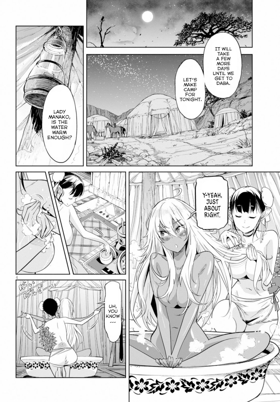 Game of Familia: Kazoku Senki Chapter 9 - Page 4