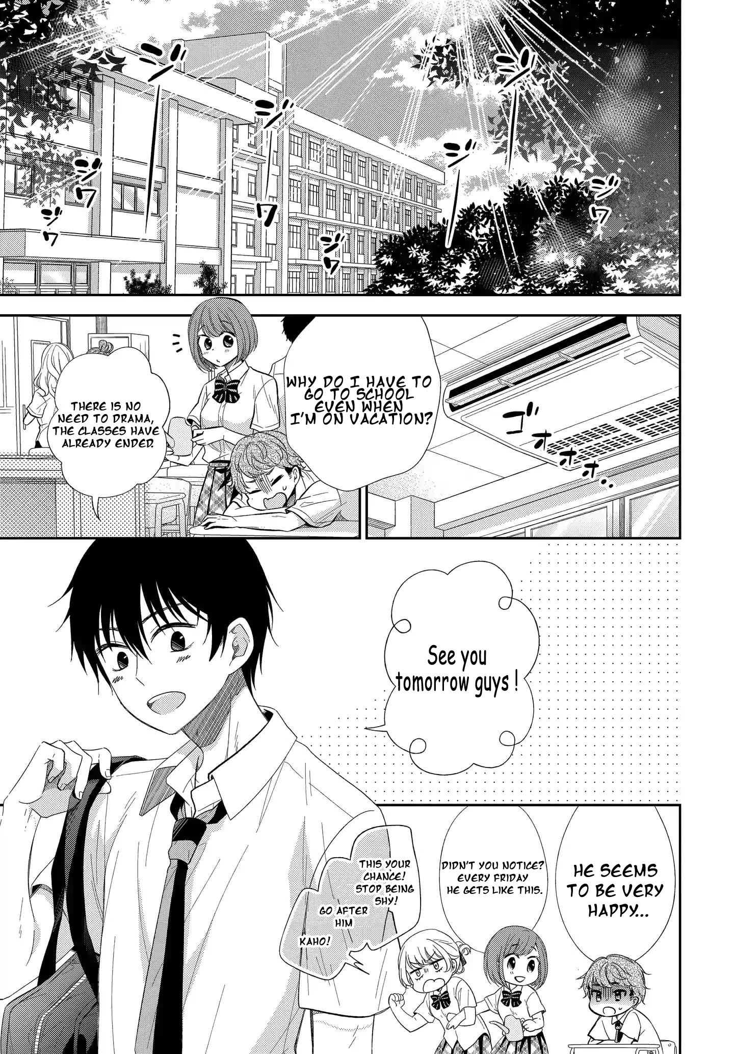 Midara na Kimi ni Kamaretai Chapter 4 - Page 3