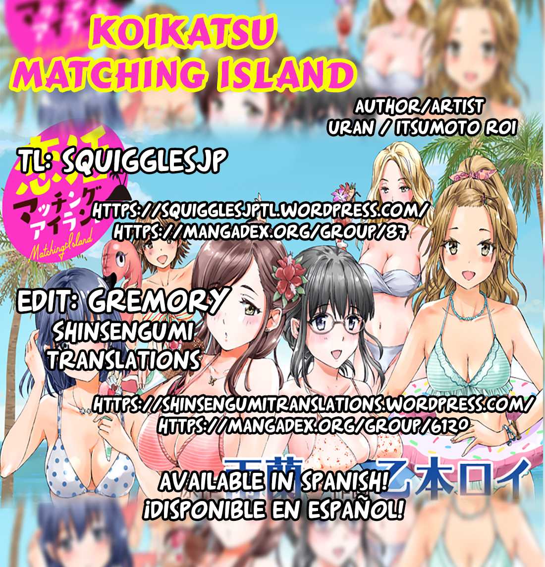 Koikatsu Matching Island Chapter 2 - Page 1