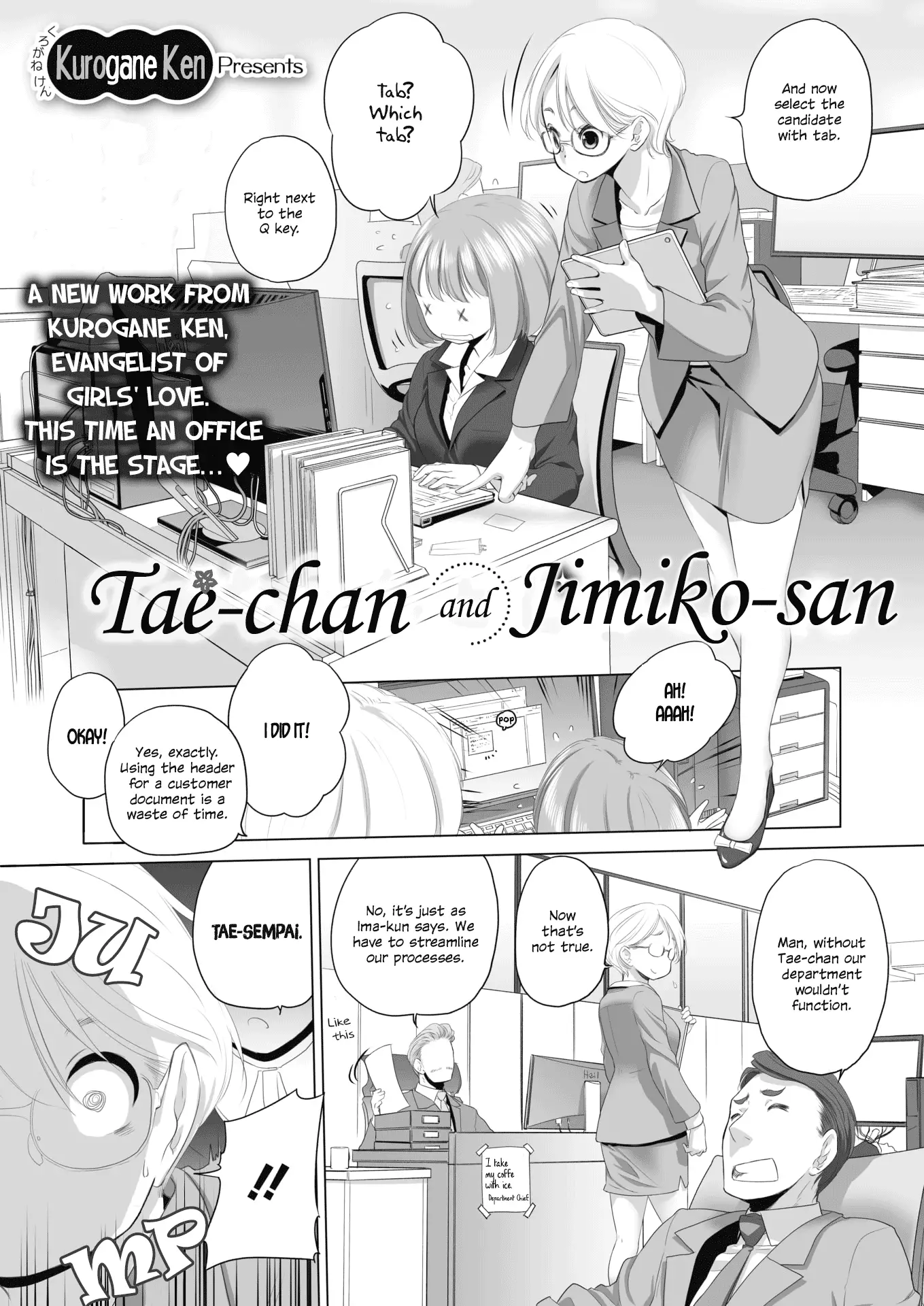 Tae-chan and Jimiko-san Chapter 1 - Page 1