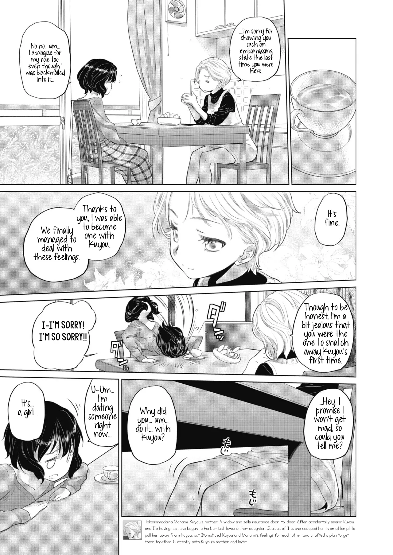 Tae-chan and Jimiko-san Chapter 13 - Page 3