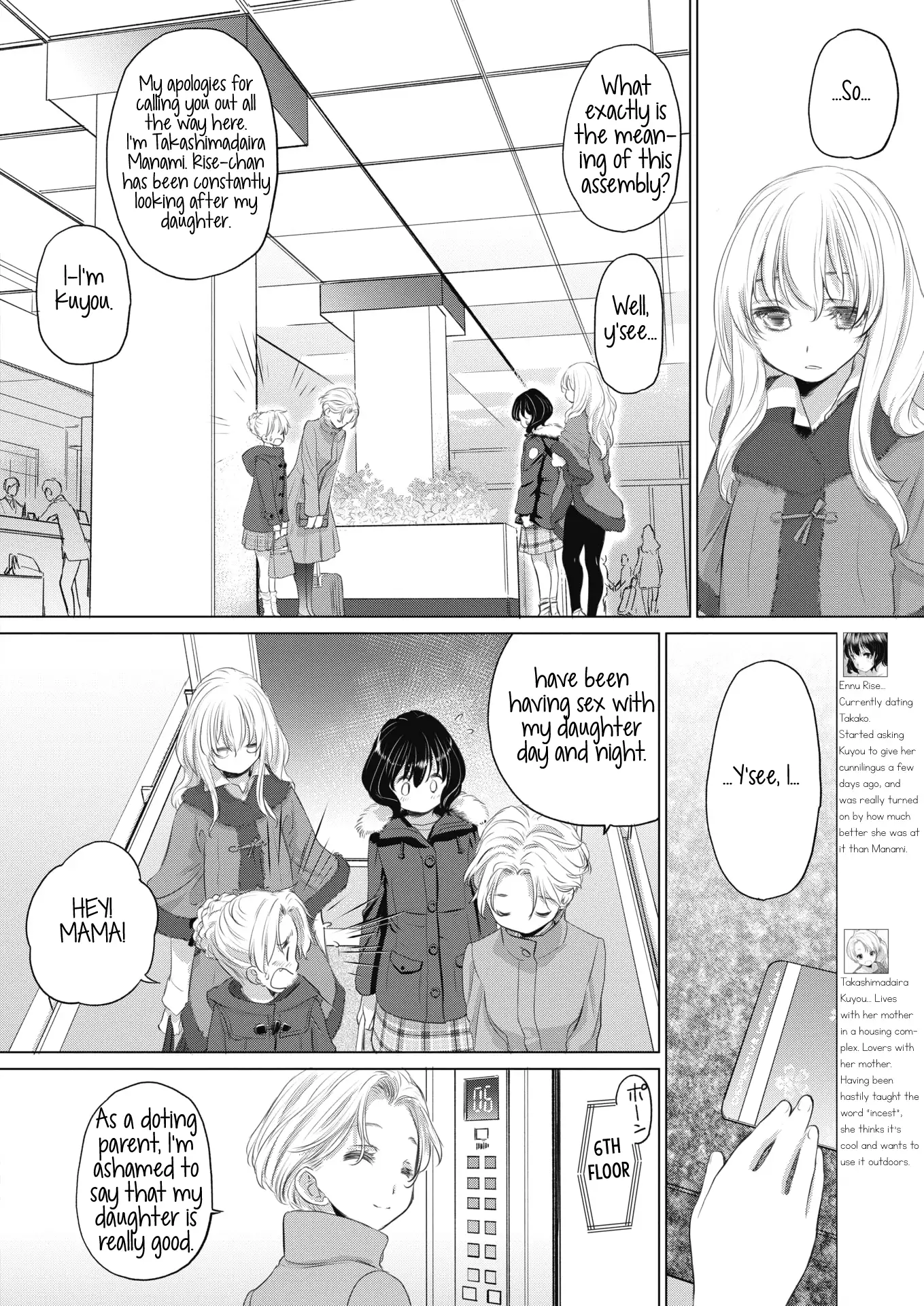 Tae-chan and Jimiko-san Chapter 14 - Page 4