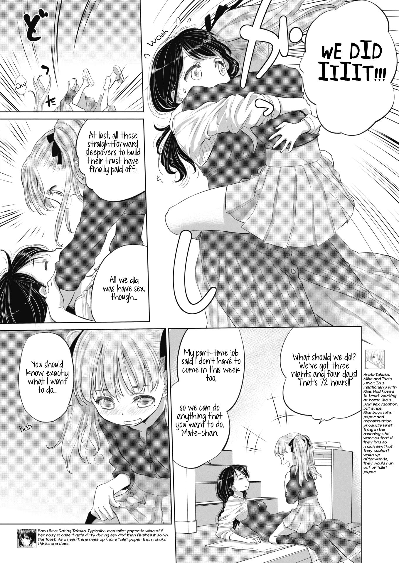 Tae-chan and Jimiko-san Chapter 16 - Page 2