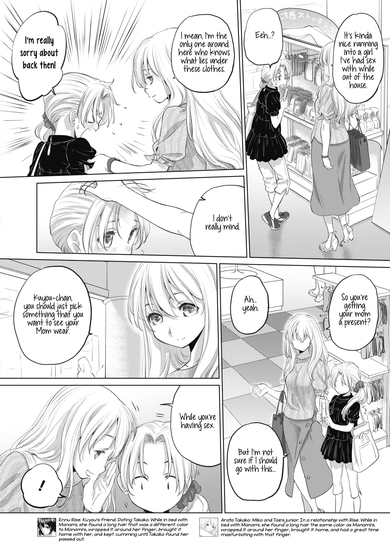 Tae-chan and Jimiko-san Chapter 17 - Page 2