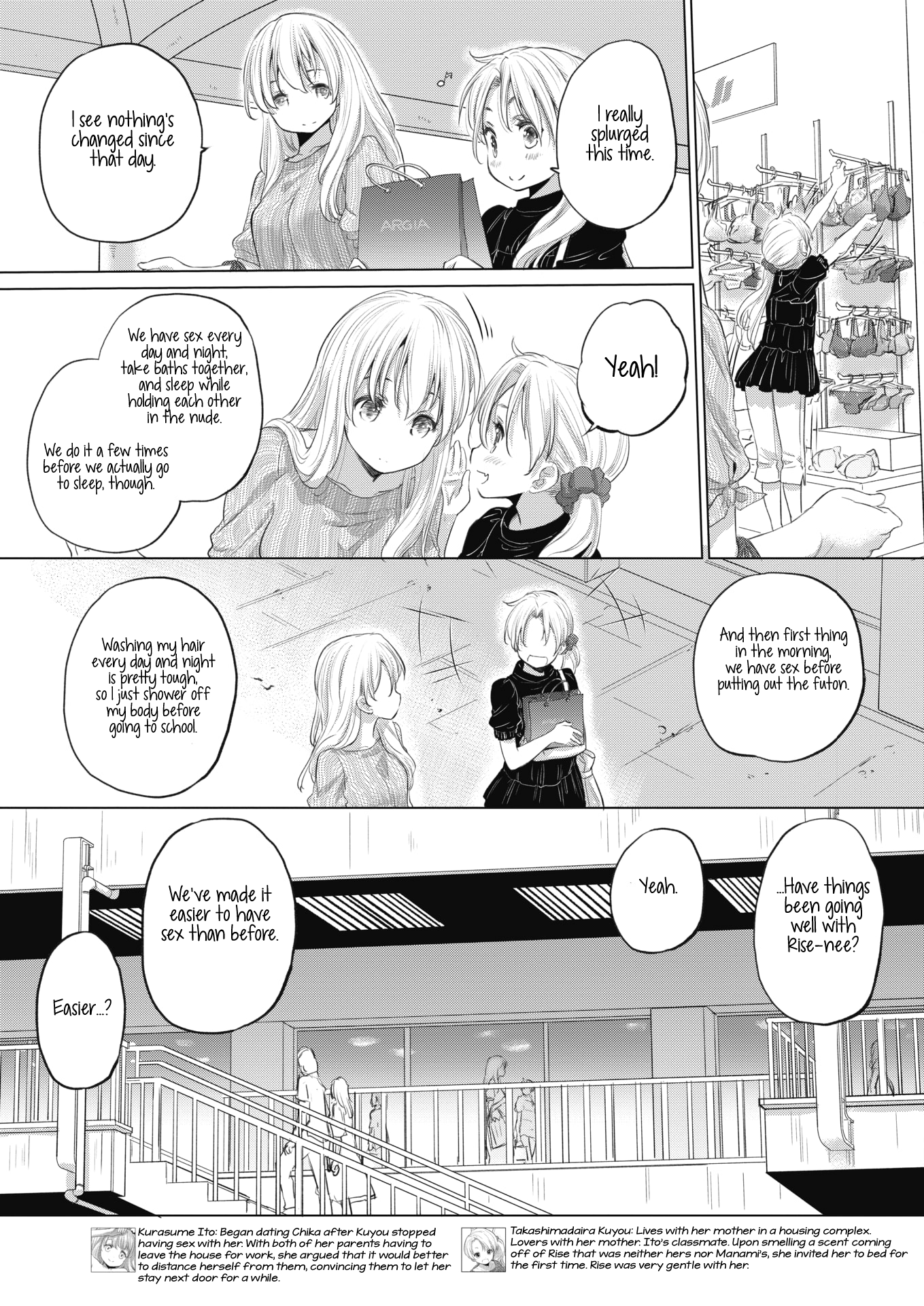 Tae-chan and Jimiko-san Chapter 17 - Page 3