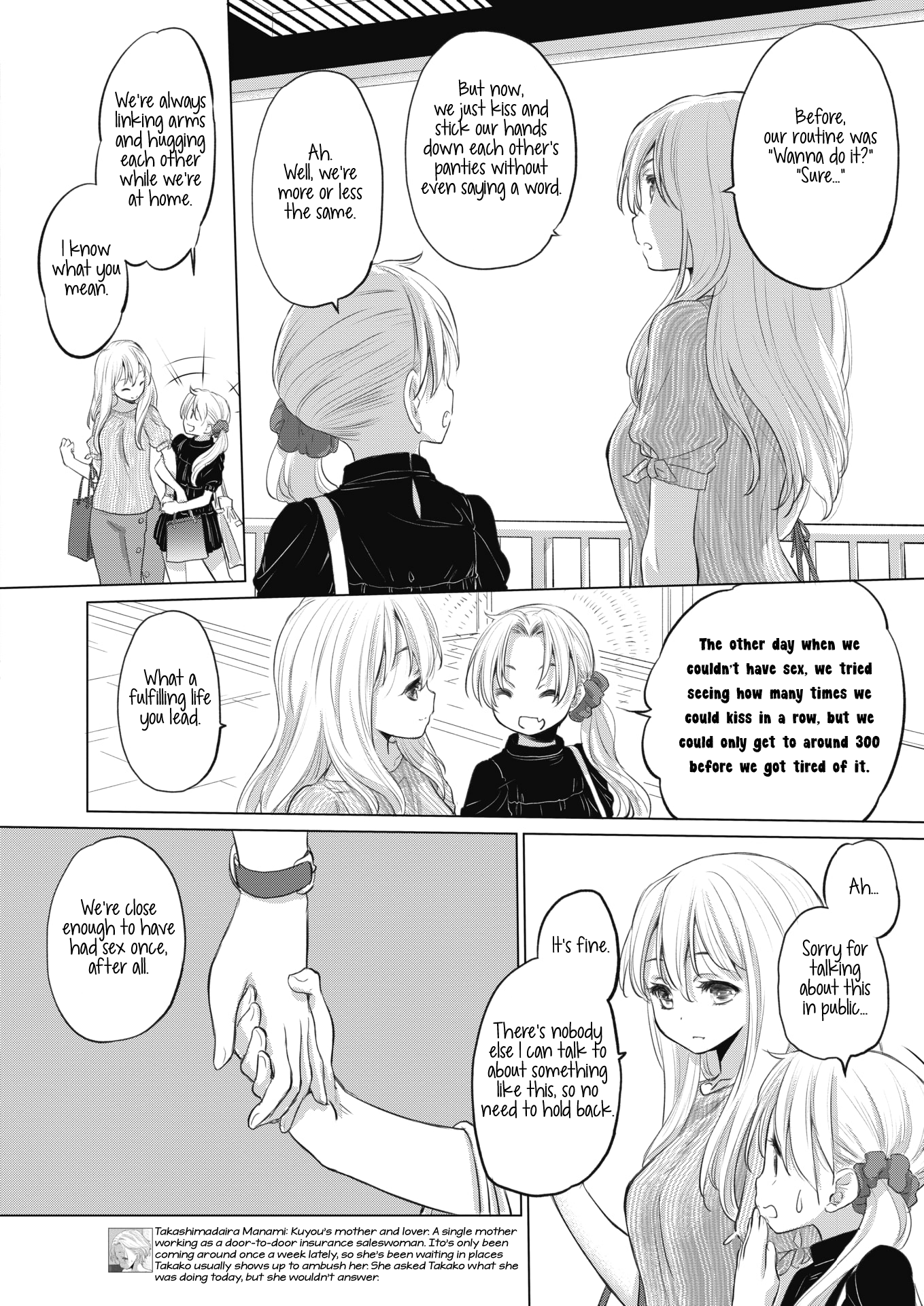 Tae-chan and Jimiko-san Chapter 17 - Page 4