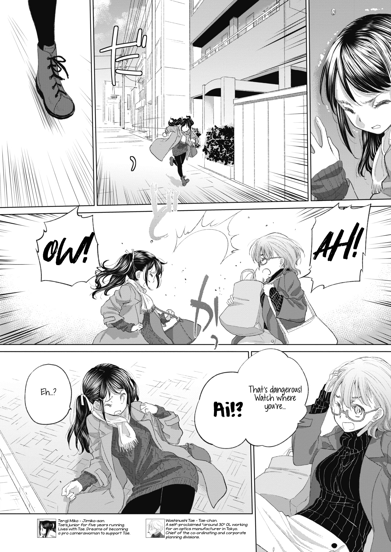 Tae-chan and Jimiko-san Chapter 21 - Page 2