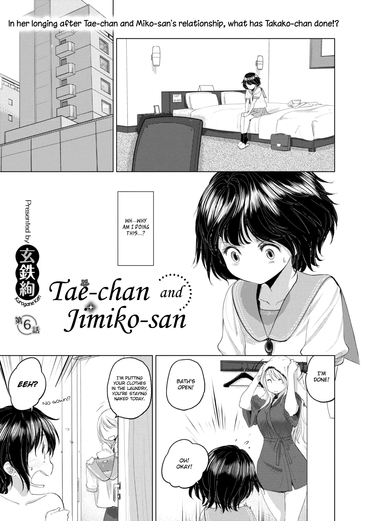 Tae-chan and Jimiko-san Chapter 6 - Page 1