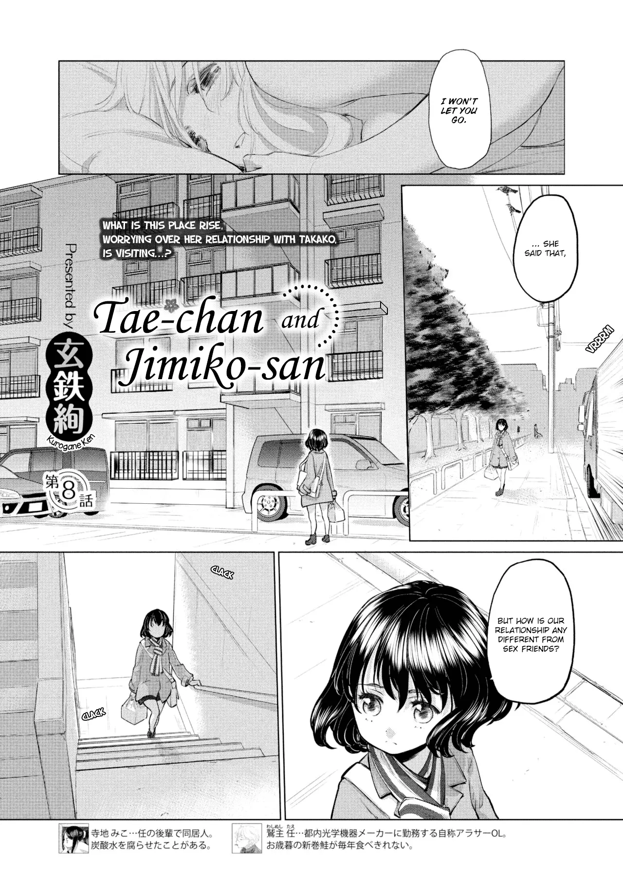 Tae-chan and Jimiko-san Chapter 8 - Page 1