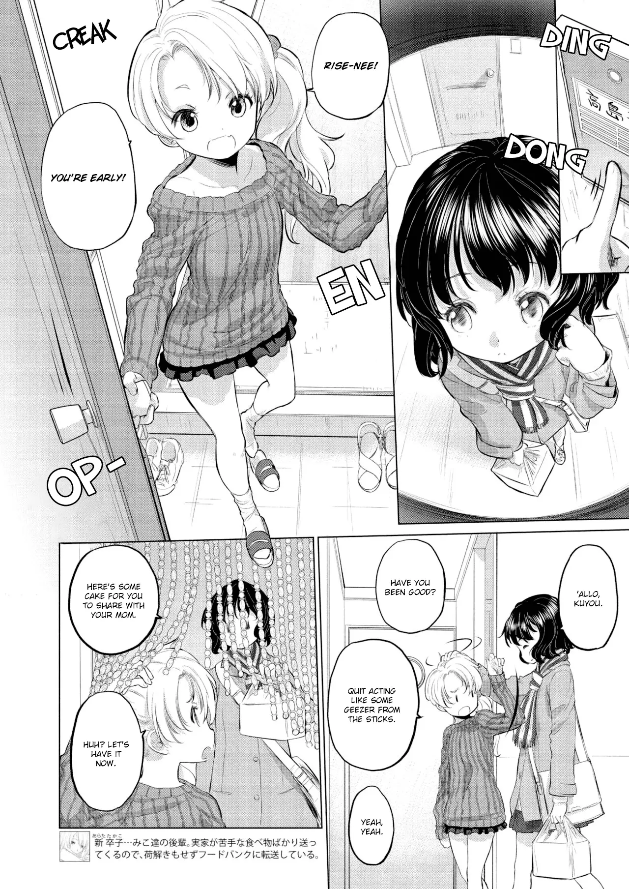 Tae-chan and Jimiko-san Chapter 8 - Page 2