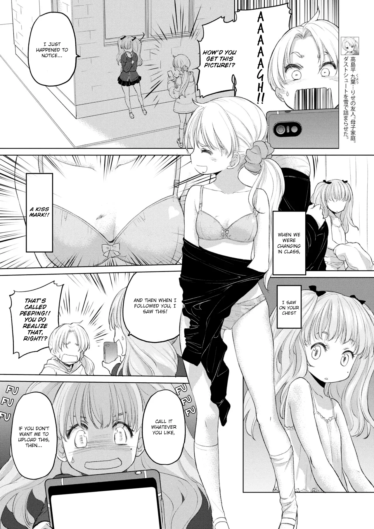 Tae-chan and Jimiko-san Chapter 9 - Page 3