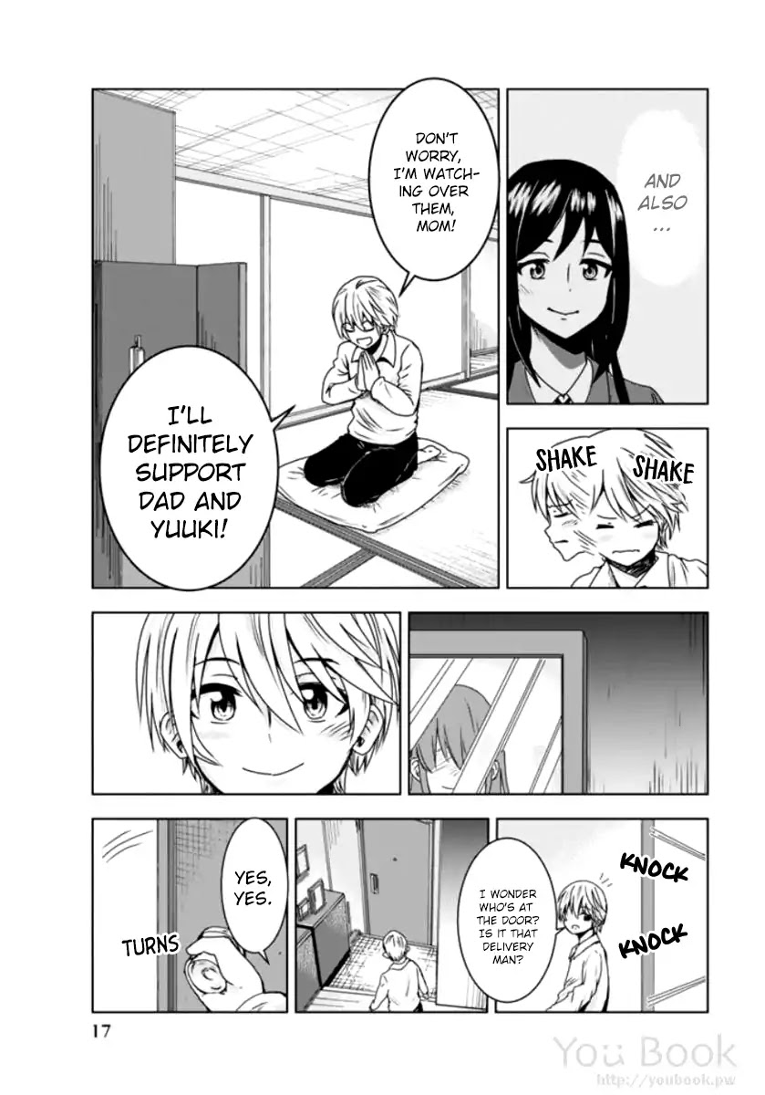 Mina-sama no Omocha desu Chapter 1 - Page 19