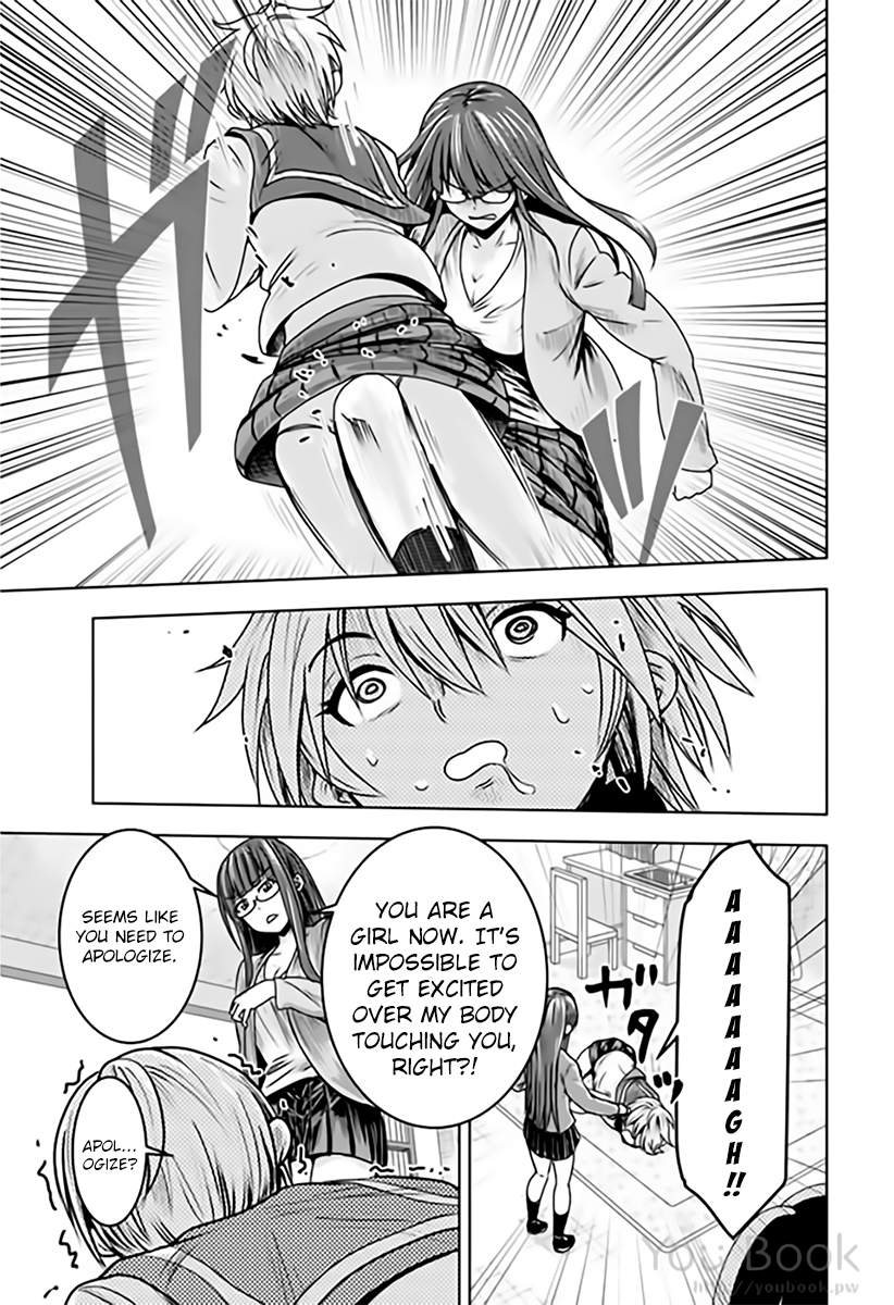 Mina-sama no Omocha desu Chapter 8 - Page 5