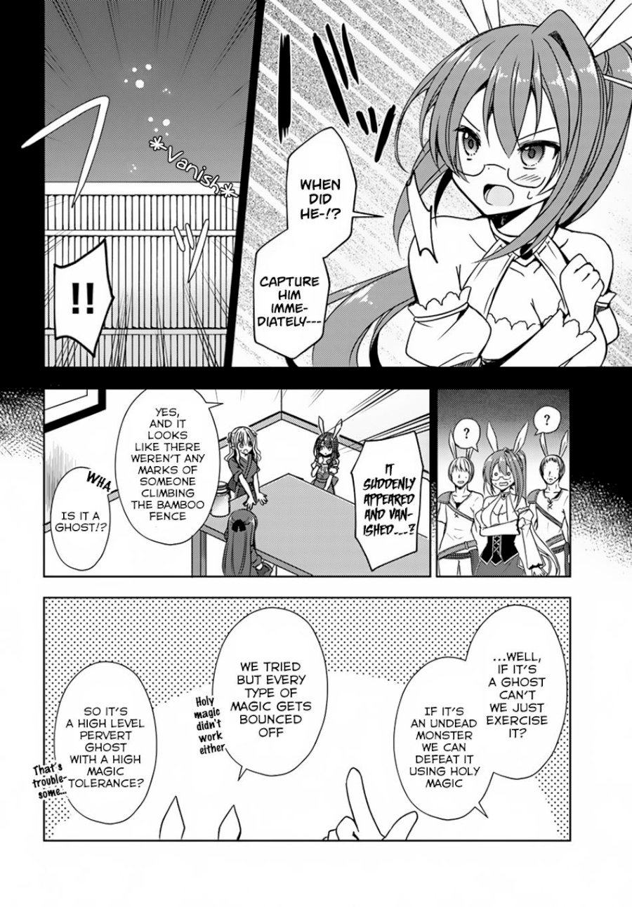 Isekai Onsen Ni Tensei Shita Ore No Kounou Ga Tondemosugiru Chapter 15 - Page 11