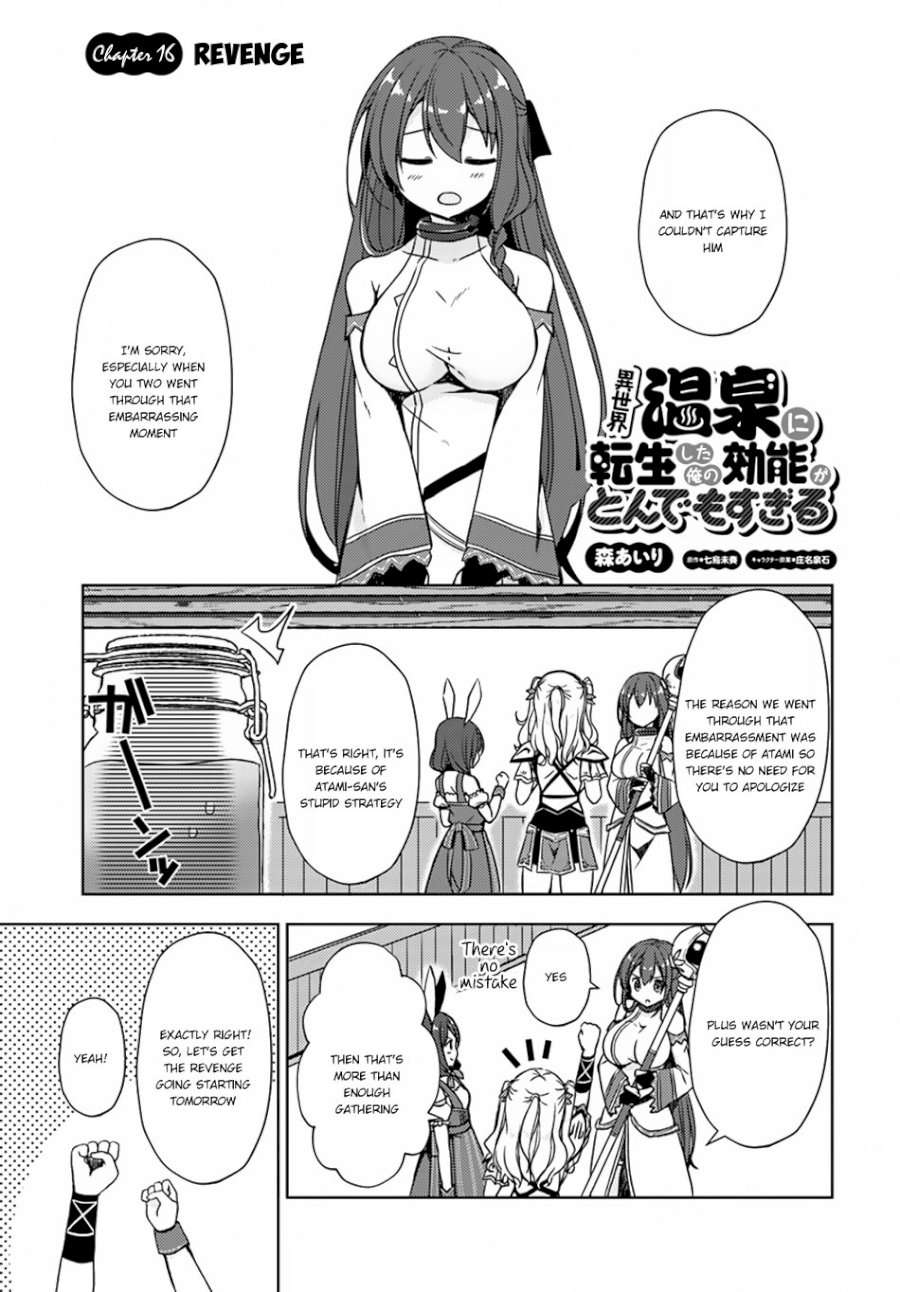 Isekai Onsen Ni Tensei Shita Ore No Kounou Ga Tondemosugiru Chapter 16 - Page 2