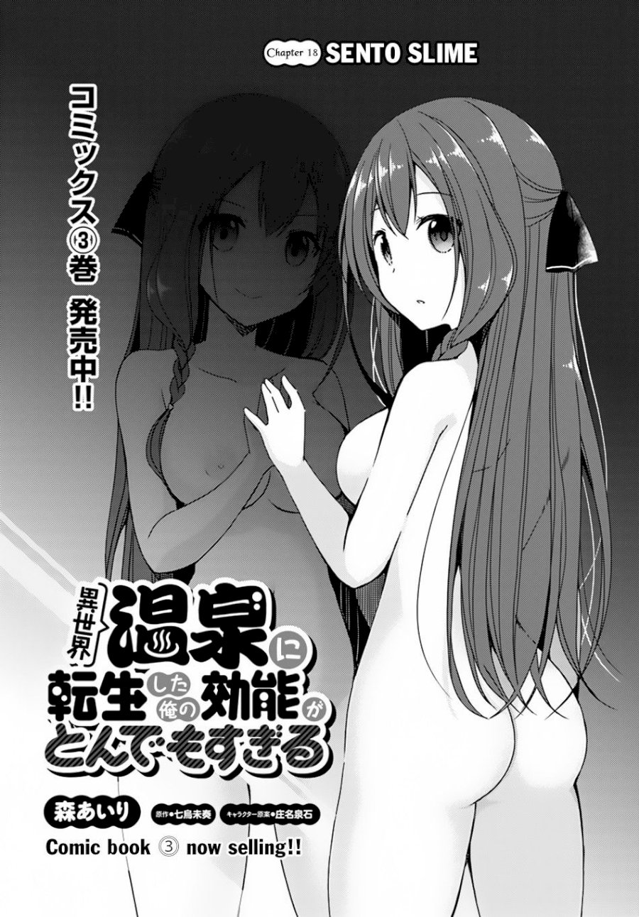 Isekai Onsen Ni Tensei Shita Ore No Kounou Ga Tondemosugiru Chapter 18 - Page 2