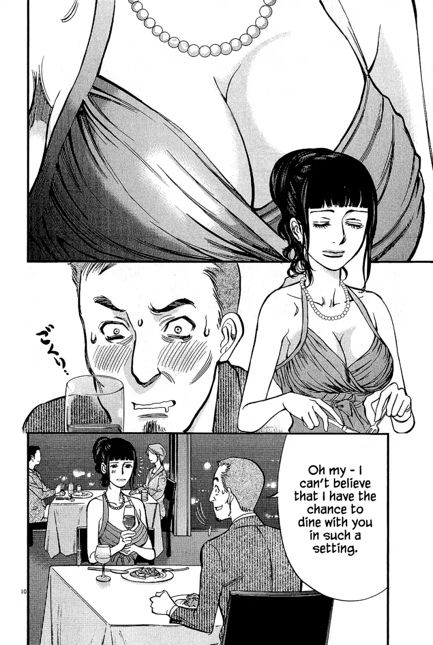 Kono S o, Mi yo! – Cupid no Itazura Chapter 104 - Page 10