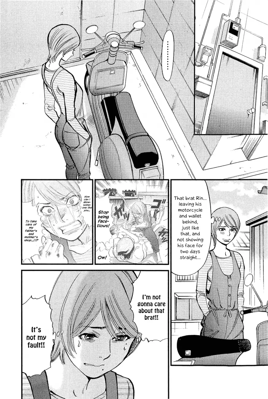 Kono S o, Mi yo! – Cupid no Itazura Chapter 104 - Page 2